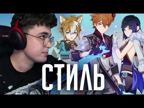 Видео: ДОБАВИЛИ КУЧУ АНИМАЦИЙ! / Genshin Impact