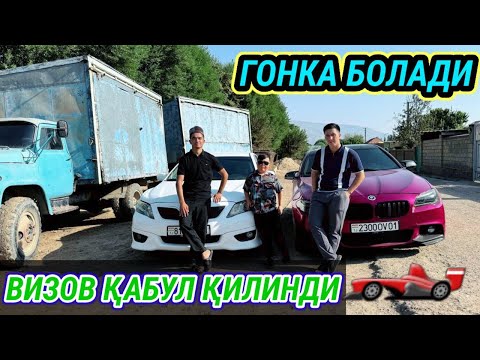 Видео: НОКОНЕСТА ГОНКА БОЛАДИ ЯКИНДА🏎️ГО