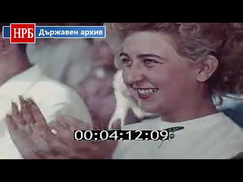 Видео: НРБ  държавен архив