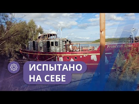 Видео: Испытано на себе: Яхта для кругосветного путешествия