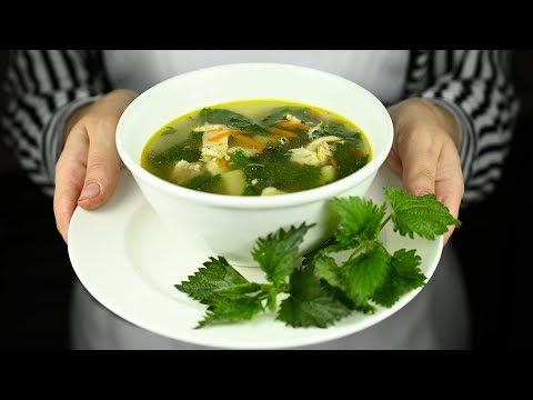 Видео: ОРИГИНАЛЬНЫЙ СУП из КРАПИВЫ ОЧЕНЬ ВКУСНЫЙ, ПРОСТОЙ и ПОЛЕЗНЫЙ