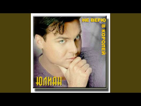 Видео: Из разных мы конюшен, господа