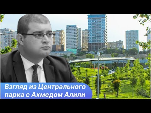 Видео: Большой Каспий готовится к встрече лидеров США и Китая