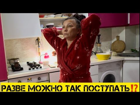 Видео: Мама расстроилась не на шутку,как можно было так поступить?! Магия утра или я должен был проснуться!