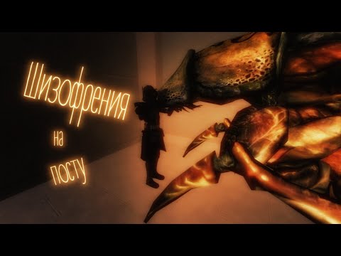 Видео: Шизофрения на посту 🤪 | The Force Conflict [SWRP].