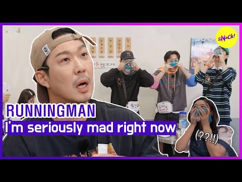 Видео: [RUNNINGMAN] Я сейчас серьезно зол (ENGSUB)