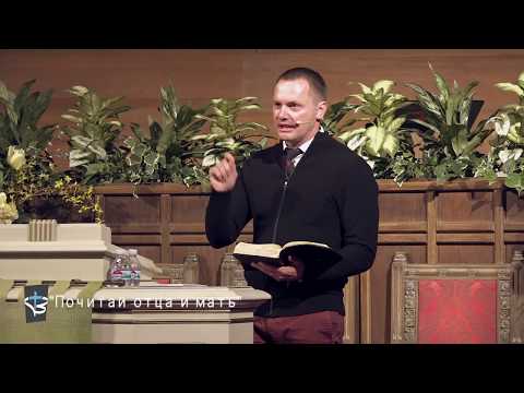 Видео: Василий Папирник - "Почитай отца и мать"