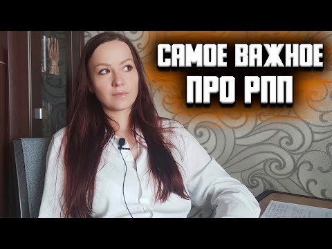 Видео: Самое важное про расстройства пищевого поведения