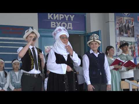 Видео: 23 — СЕНТЯБРЬ МАМЛЕКЕТТИК ТИЛ КҮНҮ