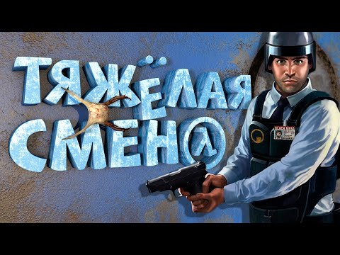 Видео: Как я играл в Half-Life: Blue Shift