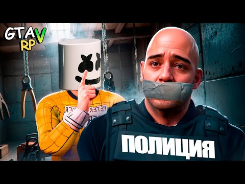 Видео: ПОЛИЦИЯ ҚЫЗМЕТКЕРІН ҰРЛАП КЕТТІК! GTA 5RP