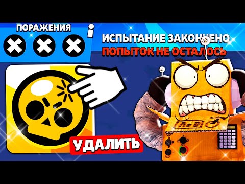 Видео: МОЙ ПЛАНШЕТ БОЛЬШЕ НЕ ВЫДЕРЖИТ... НЕНАВИЖУ ЭТОТ ЧЕМПИОНАТ BRAWL STARS