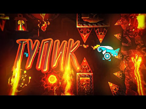 Видео: РК СЛЕЕРСТВО ИДЕТ В ТУПИК.
