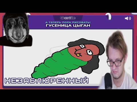 Видео: Пут проводит Гартик с Давгом(незаблюренный)