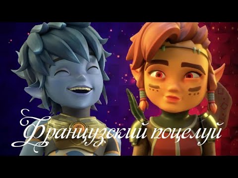 Видео: Клип Эрон и Финна: Французский поцелуй 💖 (Заказ)