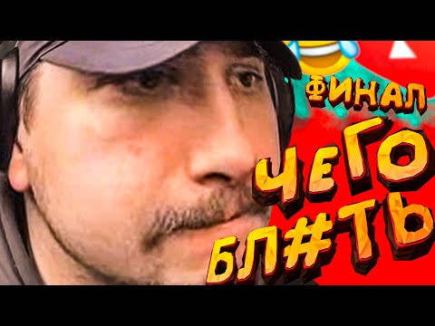 Видео: КАК МАРАС ШАКУР ЗАДАВАЛ ВОПРОСЫ... (нарезка) | ЧАСТЬ 3 | MARAS SHAKUR | GTA SAMP