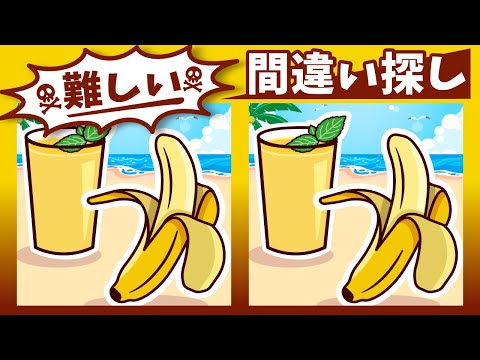 Видео: ◤◢◤◢Найди отличия◤◢◤◢IQ 130, если вы найдете их все !