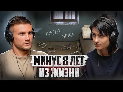 Видео: МОЛОДОСТЬ В ТЮРЬМЕ. Как взрослеют на женской зоне
