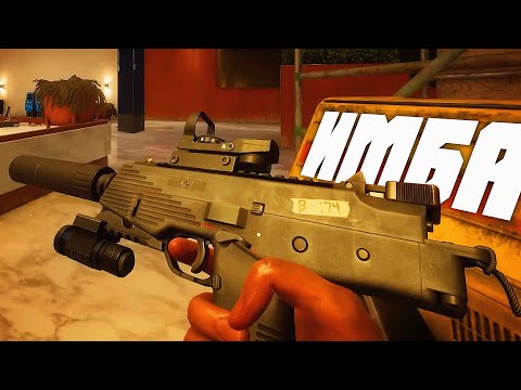 Видео: НОВЫЙ ПП MP9 В PUBG