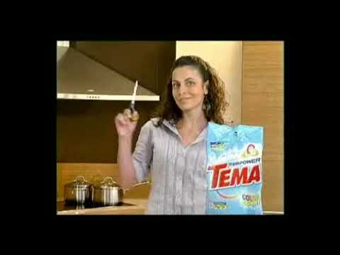 Видео: bTV- Рекламен Блок (Септември 2007) част 5