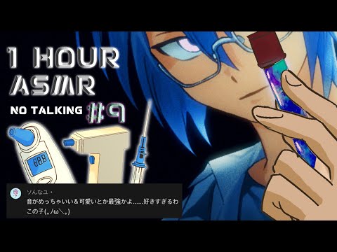 Видео: АСМР│1 час АСМР собак-парней (1HOUR PUPPYBOY ASMR) Ver. SOFTY TINGLE│Ear Cleaning,  Eating 10