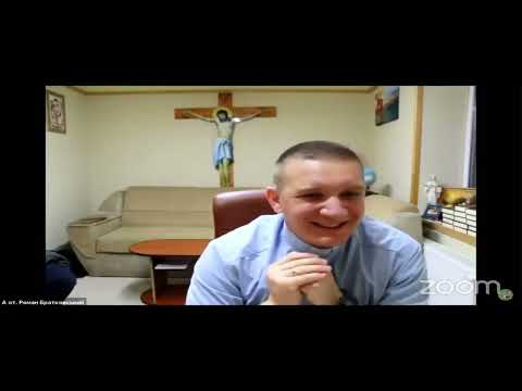 Видео: Zoom зустріч: Духовні закони. Тема 21: Не суди і не будеш суджений. - о. Роман Братковський.