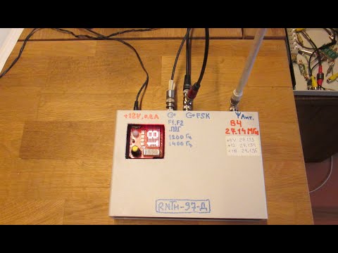 Видео: RNTH-97-Д Лабораторное оборудование для экспериментов с цифровой связью на КВ