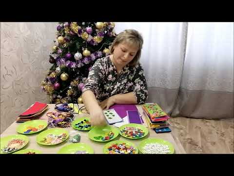 Видео: Мастер класс "Сенсорные дорожки для пальчиковых игр"