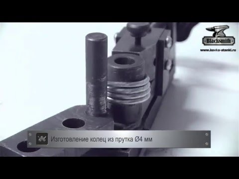 Видео: Инструмент ручной для гибки металла MB20-12 Blacksmith