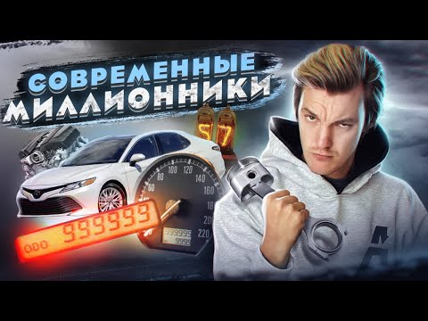 Видео: Самые НАДЕЖНЫЕ АВТО современности