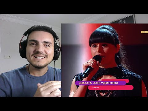 Видео: Diana Ankudinova Диана Анкудинова - Way Путь шоумаскгоон Reaction
