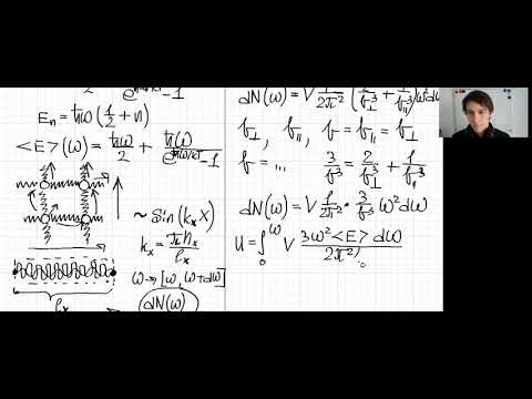 Видео: Теория теплоемкости Дебая