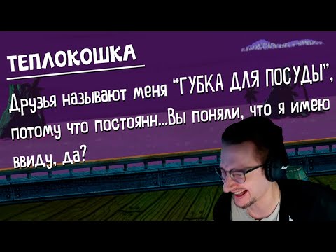 Видео: ПАРАД КРИНЖА В КОРАБЛЕ СМЕХА | Олеша играет в Jackbox Party Pack 6