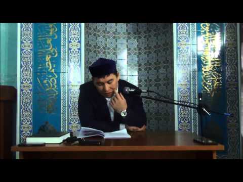 Видео: Қабылбек Әліпбайұлы Құрандағы муташабих аяттар 26.01.2015 ж.