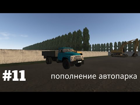 Видео: Прохождение Motor Depot #11 "Пополнение Автопарка"