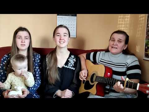 Видео: Господь, меня голодного Ты хлебом накормил - Кравці ( пісня на День Подяки)