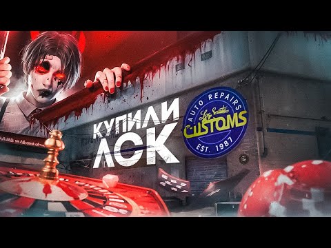 Видео: КУПИЛ ЛСК В 12 ЛЕТ НА MAJESTIC RP LAS VEGAS /// РОЗЫГРЫШ 30.000 КОИНОВ