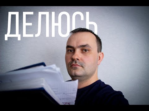 Видео: Делюсь опытом. Топ ошибок ремонта электроники.
