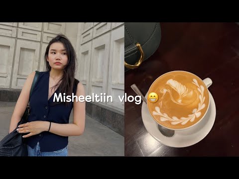 Видео: Misheeltiin vlog | хүнсээ цуглуулсан, eating out