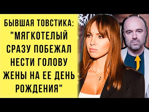 Видео: "Мне МАЛО", Диброва пожаловалась Товстика: «Он балует бывшую жену»