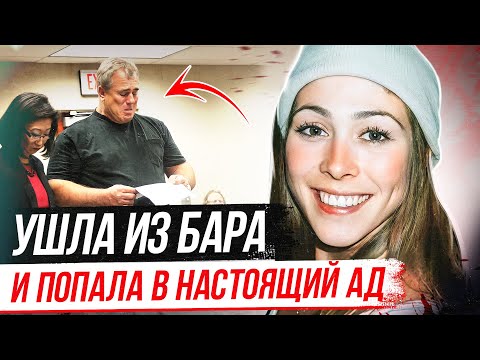 Видео: Что же он натворил! История Кори Десмонд