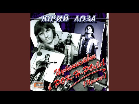 Видео: Пора по чуть-чуть