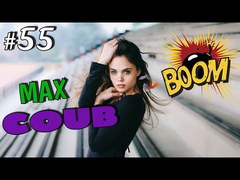 Видео: BEST COUB #55 | ЛУЧШИЕ ПРИКОЛЫ 2021 | CUBE COMPILATION | КУБЫ | ТЕСТ НА ПСИХИКУ