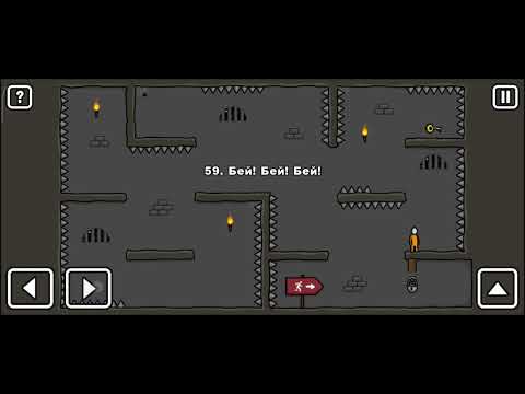 Видео: Играю в one level 2. Теперь два такси.