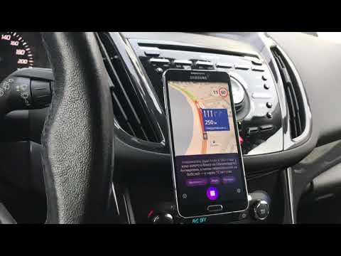 Видео: Алиса и Яндекс Навигатор