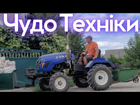 Видео: Найкраща Картоплекопалка Мототрактор Чудо Техніки