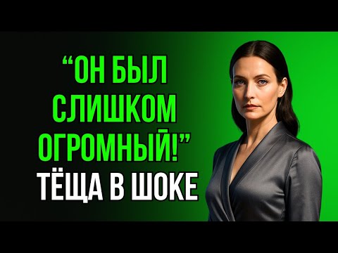 Видео: ЗЯТЬ ВПИХНУЛ ЭТО - ТЁЩА АЖ ОТСКОЧИЛА!