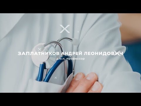 Видео: 10.02.2023 18^00 Клинические рекомендации и доказательная медицина