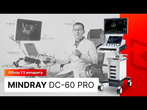 Видео: Обзор УЗИ аппарата Mindray DC-60 Pro X-Insight