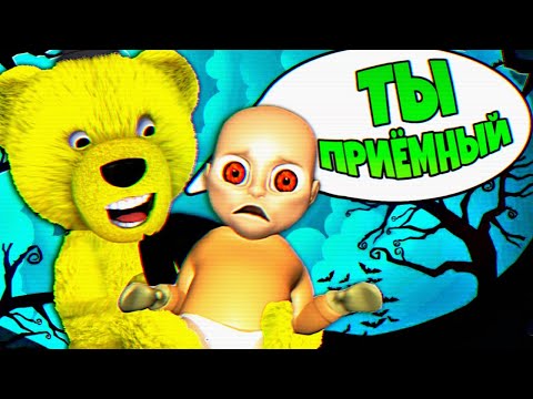 Видео: ФНАФ ПЛЕЙ СТАЛ ОТЦОМ и ГОНЯЕТ ЛЫСОГО !!!